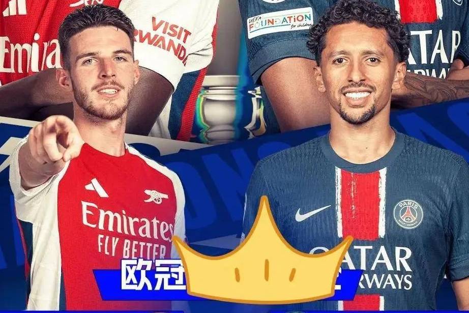 重创！阿森纳官宣，欧冠悬了